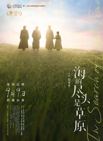 校园时间停止